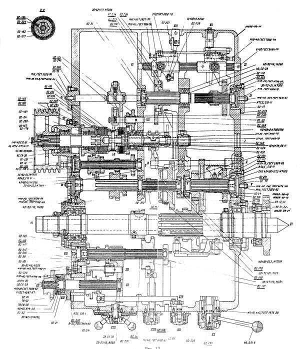 Бабка токарного верстата. Влаштування передньої бабки токарно-гвинторізного верстата Бабка токарного верстата. Влаштування передньої бабки токарно-гвинторізного верстата